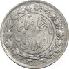 سکه 2000 دینار 1297 - AU55 - ناصرالدین شاه سکه 2000 دینار 1297 - AU55 - ناصرالدین شاه