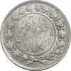 سکه 2000 دینار 1297 - AU55 - ناصرالدین شاه