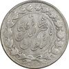 سکه 2000 دینار 1297 - EF40 - ناصرالدین شاه سکه 2000 دینار 1297 - EF40 - ناصرالدین شاه