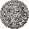 سکه 2000 دینار 1297 - VF30 - ناصرالدین شاه سکه 2000 دینار 1297 - VF30 - ناصرالدین شاه