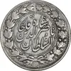 سکه 2000 دینار 1297 - VF30 - ناصرالدین شاه