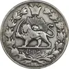 سکه 2000 دینار 1297 - VF30 - ناصرالدین شاه