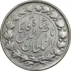 سکه 2000 دینار 1298 (8 تاریخ ضخیم) - VF35 - ناصرالدین شاه