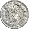 سکه 2000 دینار 1298 صاحبقران - AU58 - ناصرالدین شاه