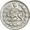 سکه 2000 دینار 1298 صاحبقران - AU58 - ناصرالدین شاه