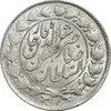 سکه 2000 دینار 1298 صاحبقران - AU55 - ناصرالدین شاه