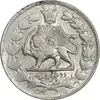 سکه 2000 دینار 1298 صاحبقران - AU55 - ناصرالدین شاه