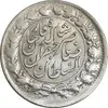 سکه 2000 دینار 1298 صاحبقران - EF45 - ناصرالدین شاه