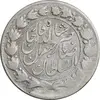 سکه 2000 دینار 1299 - VF35 - ناصرالدین شاه