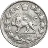 سکه 2000 دینار 1299 - EF45 - ناصرالدین شاه