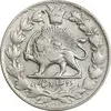 سکه 2000 دینار 1300 - EF40 - ناصرالدین شاه