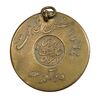 مدال برنز بپاداش خدمت - EF - رضا شاه