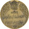 مدال برنز انقلاب سفید 1346 - UNC - محمد رضا شاه