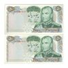 اسکناس 50 ریال 1350 (آموزگار - جهانشاهی) - جفت - AU58 - محمد رضا شاه