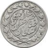 سکه 2000 دینار 1301 (1310 ارور تاریخ) - VF30 - ناصرالدین شاه سکه 2000 دینار 1301 (1310 ارور تاریخ) - VF30 - ناصرالدین شاه