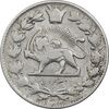سکه 2000 دینار 1301 (1310 ارور تاریخ) - VF30 - ناصرالدین شاه سکه 2000 دینار 1301 (1310 ارور تاریخ) - VF30 - ناصرالدین شاه
