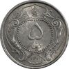 سکه 5 دینار 1310 نیکل - MS62 - رضا شاه سکه 5 دینار 1310 نیکل - MS62 - رضا شاه