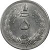 سکه 5 ریال 1312 - MS62 - رضا شاه سکه 5 ریال 1312 - MS62 - رضا شاه