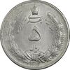 سکه 5 ریال 1313 (3 تاریخ بزرگ) - MS62 - رضا شاه سکه 5 ریال 1313 (3 تاریخ بزرگ) - MS62 - رضا شاه