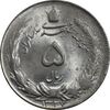 سکه 5 ریال 1327 - MS63 - محمد رضا شاه
