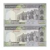 اسکناس 500 ریال (نوربخش - قاسمی) - جفت - UNC64 - جمهوری اسلامی اسکناس 500 ریال (نوربخش - قاسمی) - جفت - UNC64 - جمهوری اسلامی