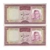 اسکناس 100 ریال (آموزگار - فرمان فرماییان) نوشته قرمز - جفت - AU55 - محمد رضا شاه