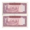 اسکناس 100 ریال (آموزگار - فرمان فرماییان) نوشته قرمز - جفت - AU55 - محمد رضا شاه