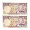اسکناس 100 ریال (یگانه - خوش کیش) - جفت - UNC62 - محمد رضا شاه
