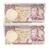 اسکناس 100 ریال (انصاری - مهران) - جفت - UNC62 - محمد رضا شاه