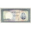 اسکناس 200 ریال 1337 - تک - AU58 - محمد رضا شاه