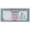 اسکناس 200 ریال (آموزگار - سمیعی) نوشته سیاه - تک - AU50 - محمد رضا شاه