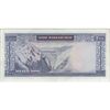 اسکناس 200 ریال (آموزگار - سمیعی) نوشته سیاه - تک - AU50 - محمد رضا شاه