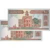 اسکناس 1000 ریال (نوربخش - عادلی) شماره کوچک - جفت - UNC63 - جمهوری اسلامی