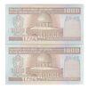 اسکناس 1000 ریال (نوربخش - عادلی) شماره کوچک - جفت - UNC63 - جمهوری اسلامی