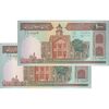 اسکناس 1000 ریال (نمازی - نوربخش) شماره بزرگ - جفت - UNC64 - جمهوری اسلامی