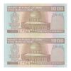 اسکناس 1000 ریال (ایروانی - قاسمی) فیلیگران الله - جایگزین - جفت - UNC63 - جمهوری اسلامی