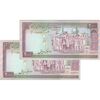 اسکناس 2000 ریال (نوربخش - قاسمی) فیلیگران فهمیده - جفت - UNC63 - جمهوری اسلامی
