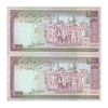 اسکناس 2000 ریال (نوربخش - قاسمی) فیلیگران فهمیده - جفت - UNC63 - جمهوری اسلامی
