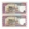 اسکناس 2000 ریال (نوربخش - قاسمی) فیلیگران فهمیده - جفت - UNC63 - جمهوری اسلامی