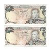اسکناس 500 ریال (انصاری - مهران) - جفت - UNC62 - محمد رضا شاه