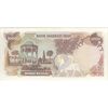 اسکناس 1000 ریال (یگانه - مهران) - تک - AU55 - محمد رضا شاه