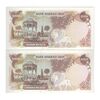 اسکناس 1000 ریال (یگانه - مهران) - جفت - UNC63 - محمد رضا شاه