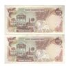 اسکناس 1000 ریال (انصاری - مهران) - جفت - EF45 - محمد رضا شاه