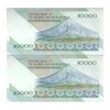 اسکناس 10000 ریال (محمدخان - عادلی) امام - جفت - UNC62 - جمهوری اسلامی