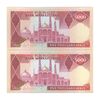 اسکناس 5000 ریال (نمازی - نوربخش) امضاء کوچک - جفت - UNC63 - جمهوری اسلامی