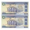اسکناس 10000 ریال (نمازی - نوربخش) - جفت - UNC64 - جمهوری اسلامی