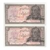 اسکناس 20 ریال سورشارژی (انصاری - مهران) ریال بسته - جفت - UNC64 - جمهوری اسلامی اسکناس 20 ریال سورشارژی (انصاری - مهران) ریال بسته - جفت - UNC64 - جمهوری اسلامی