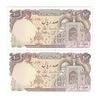 اسکناس 100 ریال (بنی صدر - نوبری) فیلیگران یکی بیضی - جفت - UNC63 - جمهوری اسلامی