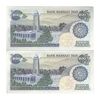 اسکناس 200 ریال (اردلان - مولوی) بدون فیلیگران - جفت - UNC61 - جمهوری اسلامی