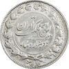 سکه 2000 دینار 1304 رایج - EF45 - رضا شاه سکه 2000 دینار 1304 رایج - EF45 - رضا شاه